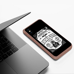 Чехол iPhone XS Max матовый Bring Me the Horizon Уиджи, цвет: 3D-коричневый — фото 2