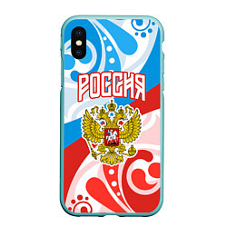 Чехол iPhone XS Max матовый Россия! Герб, цвет: 3D-мятный