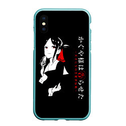 Чехол iPhone XS Max матовый Кагуя Синомия - Kaguya-sama: Love Is War, цвет: 3D-мятный