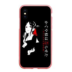 Чехол iPhone XS Max матовый Кагуя Синомия - Kaguya-sama: Love Is War, цвет: 3D-баблгам