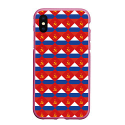 Чехол iPhone XS Max матовый Флаги СССР и РФ, цвет: 3D-малиновый