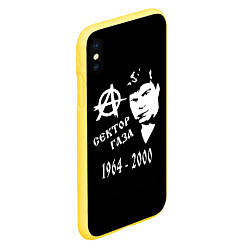 Чехол iPhone XS Max матовый Сектор Газа 1964-2000, цвет: 3D-желтый — фото 2