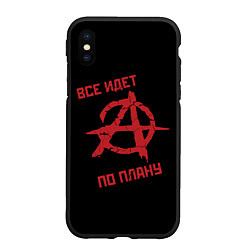 Чехол iPhone XS Max матовый Всё идёт по плану Анархия, цвет: 3D-черный