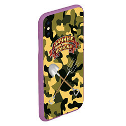 Чехол iPhone XS Max матовый Дачне войска в деле!, цвет: 3D-фиолетовый — фото 2