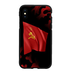 Чехол iPhone XS Max матовый СССР - ФЛАГ и Камуфляж, цвет: 3D-черный