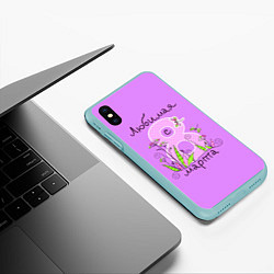 Чехол iPhone XS Max матовый Любимая с 8 марта, цвет: 3D-мятный — фото 2
