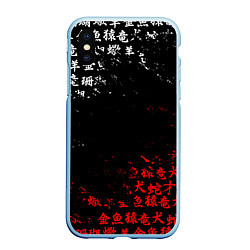 Чехол iPhone XS Max матовый КРАСНО БЕЛЫЕ ИЕРОГЛИФЫ ЯПОНИЯ БРЫЗГИ, цвет: 3D-голубой