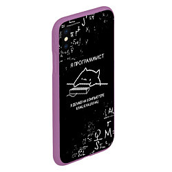 Чехол iPhone XS Max матовый КОТ ПРОГРАММИСТ ФОРМУЛЫ, цвет: 3D-фиолетовый — фото 2