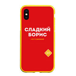 Чехол iPhone XS Max матовый СЛАДКИЙ БОРИС, цвет: 3D-желтый