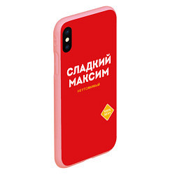 Чехол iPhone XS Max матовый СЛАДКИЙ МАКСИМ, цвет: 3D-баблгам — фото 2