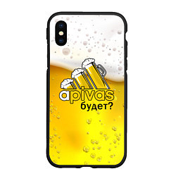 Чехол iPhone XS Max матовый Apivas будет? пиво, цвет: 3D-черный
