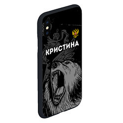 Чехол iPhone XS Max матовый Кристина Россия Медведь, цвет: 3D-черный — фото 2