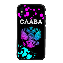 Чехол iPhone XS Max матовый Слава Россия, цвет: 3D-черный
