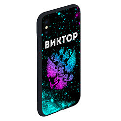 Чехол iPhone XS Max матовый Виктор Россия, цвет: 3D-черный — фото 2