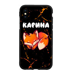 Чехол iPhone XS Max матовый Карина - ЛИСИЧКА - Гранж, цвет: 3D-черный