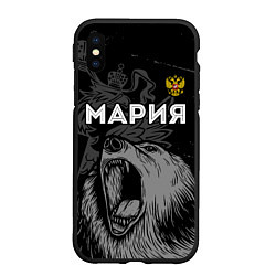 Чехол iPhone XS Max матовый Мария Россия Медведь, цвет: 3D-черный