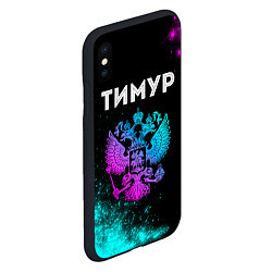 Чехол iPhone XS Max матовый Тимур Россия, цвет: 3D-черный — фото 2