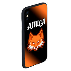 Чехол iPhone XS Max матовый Алиса - ЛИСА - Минимализм, цвет: 3D-черный — фото 2