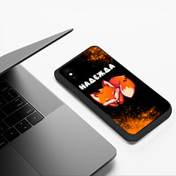 Чехол iPhone XS Max матовый Надежда ЛИСИЧКА Краска, цвет: 3D-черный — фото 2