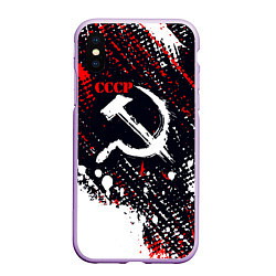 Чехол iPhone XS Max матовый USSR - СССР - СЕРП И МОЛОТ - КРАСКА, цвет: 3D-сиреневый