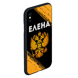 Чехол iPhone XS Max матовый Имя Елена и зологой герб РФ, цвет: 3D-черный — фото 2