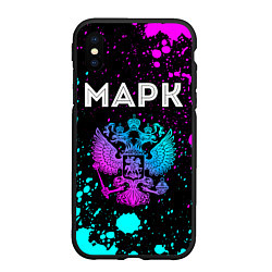 Чехол iPhone XS Max матовый Марк Россия, цвет: 3D-черный