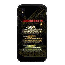 Чехол iPhone XS Max матовый Ленинград Защита города 1941-1942, цвет: 3D-черный