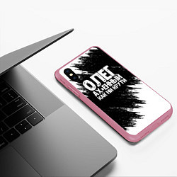 Чехол iPhone XS Max матовый Олег офигенный как ни крути, цвет: 3D-малиновый — фото 2