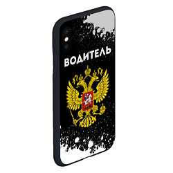 Чехол iPhone XS Max матовый Водитель из России и герб Российской Федерации, цвет: 3D-черный — фото 2