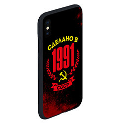 Чехол iPhone XS Max матовый Сделано в 1991 году в СССР и желтый серп и молот, цвет: 3D-черный — фото 2