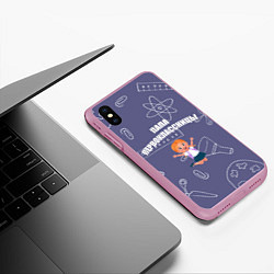 Чехол iPhone XS Max матовый Счастливый папа первоклассницы, цвет: 3D-розовый — фото 2