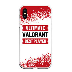 Чехол iPhone XS Max матовый Valorant: Best Player Ultimate, цвет: 3D-белый