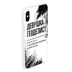 Чехол iPhone XS Max матовый Девушка геодезист - определение на светлом фоне, цвет: 3D-белый — фото 2