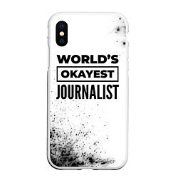 Чехол iPhone XS Max матовый Worlds okayest journalist - white, цвет: 3D-белый