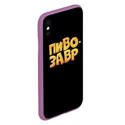 Чехол iPhone XS Max матовый Пивозавр текстура, цвет: 3D-фиолетовый — фото 2