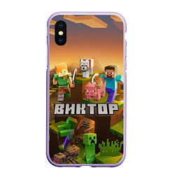 Чехол iPhone XS Max матовый Виктор Minecraft, цвет: 3D-светло-сиреневый