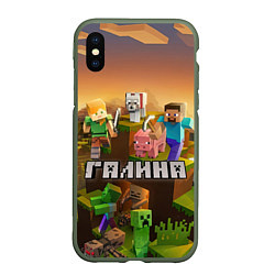 Чехол iPhone XS Max матовый Галина Minecraft, цвет: 3D-темно-зеленый