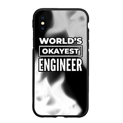 Чехол iPhone XS Max матовый Worlds okayest engineer - dark, цвет: 3D-черный