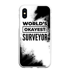 Чехол iPhone XS Max матовый Worlds okayest surveyor - white, цвет: 3D-белый