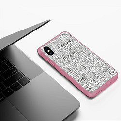 Чехол iPhone XS Max матовый Россия - слово паттерном, цвет: 3D-малиновый — фото 2