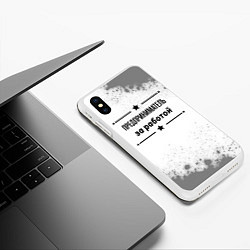 Чехол iPhone XS Max матовый Предприниматель за работой - на светлом фоне, цвет: 3D-белый — фото 2