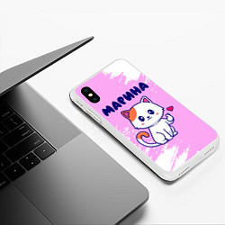 Чехол iPhone XS Max матовый Марина кошечка с сердечком, цвет: 3D-белый — фото 2