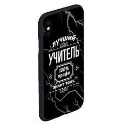 Чехол iPhone XS Max матовый Лучший учитель - 100% профи на тёмном фоне, цвет: 3D-черный — фото 2