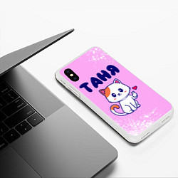 Чехол iPhone XS Max матовый Таня кошечка с сердечком, цвет: 3D-белый — фото 2