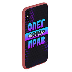 Чехол iPhone XS Max матовый Олег всегда прав - неоновые соты, цвет: 3D-красный — фото 2