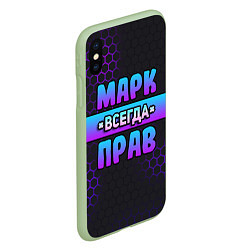 Чехол iPhone XS Max матовый Марк всегда прав - неоновые соты, цвет: 3D-салатовый — фото 2