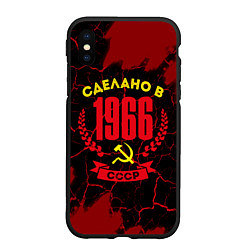 Чехол iPhone XS Max матовый Сделано в 1966 году в СССР и желтый серп и молот, цвет: 3D-черный