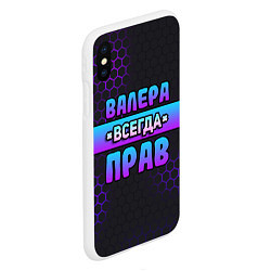 Чехол iPhone XS Max матовый Валера всегда прав - неоновые соты, цвет: 3D-белый — фото 2