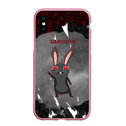 Чехол iPhone XS Max матовый Чёрный кролик говорит здарова, цвет: 3D-розовый