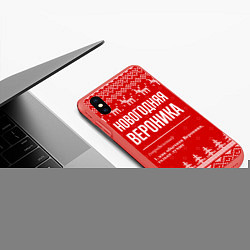 Чехол iPhone XS Max матовый Новогодняя вероника: свитер с оленями, цвет: 3D-красный — фото 2